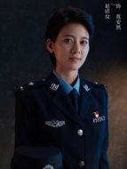 藍安然（趙昭儀飾演）