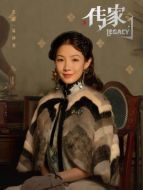 易鐘秀（張楠飾演）