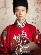 朱祁鈺（黃軒飾演）