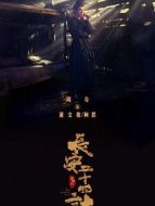 蕭文敬（周奇飾演）