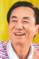 王保長