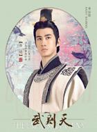 李治（唐高宗）