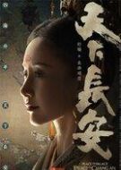 長(zhǎng)孫竭羅