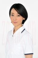田坂亞希子