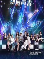 PMAM之欲望俱樂部劇情介紹(1-40全集)