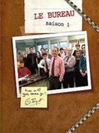 辦公室法國(guó)版