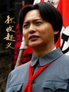 秋收起義DVD版劇情介紹(1-32全集)