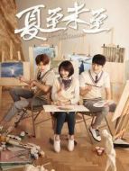 夏至未至DVD版劇情介紹(1-46全集)