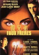 假兄弟劇情介紹(1-1全集)