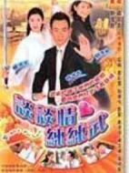 談?wù)勄榫毦毼鋭∏榻榻B(1-22全集)