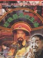 珍珠翡翠白玉湯