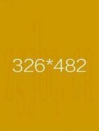 愛我你就親親我劇情介紹(1-12全集)