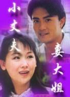 秋月劇情介紹(1-20全集)