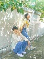 那年，我們的夏天劇情介紹(1-16全集)