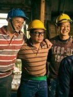 做工的人閩南語(yǔ)版劇情介紹(1-6全集)