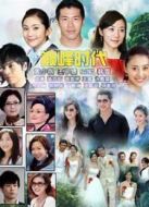 巔峰時代劇情介紹(1-30全集)