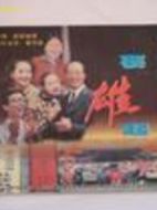 下課了，要雄起海報(bào)