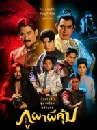 ??????????劇情介紹(1-0全集)