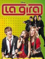 巡夢之旅第二季