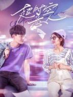 超時空戀人劇情介紹(1-24全集)