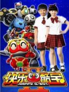 快樂酷寶2劇情介紹(1-1全集)