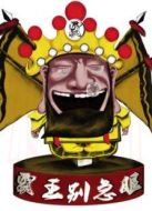 霸王別急眼第二季劇情介紹(1-9全集)