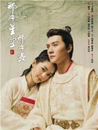 那片星空那片海2