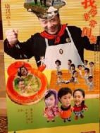 我的非常閨蜜海報