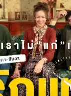 真愛初現(xiàn)劇情介紹(1-0全集)