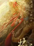 護(hù)心劇情介紹(1-40全集)