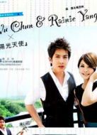 陽(yáng)光天使（臺(tái)灣版）劇情介紹(1-18全集)