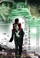 今生欠你一個擁抱