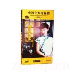 裸情恨劇情介紹(1-20全集)