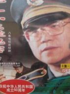 9·18大案紀(jì)實(shí)