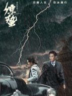 wq專屬劇情介紹(1-2全集)