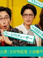 東西電視臺(tái)的好朋友們劇情介紹(1-0全集)