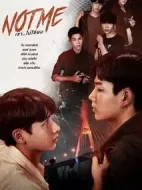 他不是我劇情介紹(1-0全集)