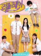 倒帶劇情介紹(1-8全集)