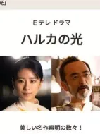 春香的光劇情介紹(1-0全集)