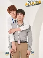 中間愛情劇情介紹(1-0全集)