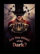 你害怕黑暗嗎？ 第一季劇情介紹(1-3全集)