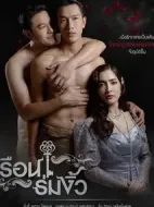 同舟共基劇情介紹(1-0全集)