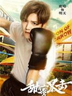 比悲傷更悲傷的故事