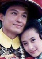 梅花三弄：梅花烙海報