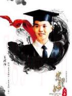 宋耀如·父親劇情介紹(1-30全集)