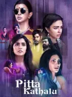 女人故事劇情介紹(1-0全集)