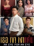 仇恨之影劇情介紹(1-0全集)