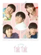 住住第三季劇情介紹(1-0全集)