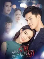 意外愛發(fā)生劇情介紹(1-0全集)