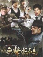 無聲密碼劇情介紹(1-21全集)